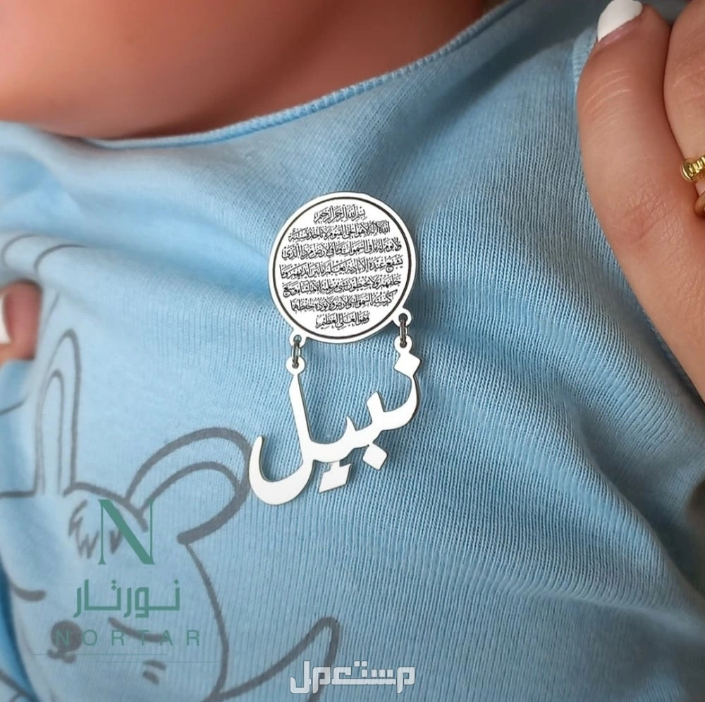 بروشات بالاسماء مطلي ذهب ومتوفر فضة