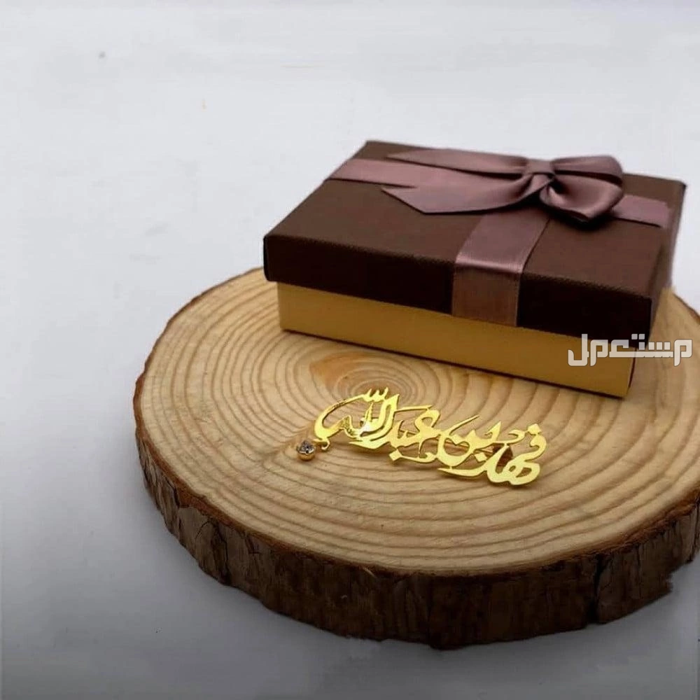 بروشات بالاسماء مطلي ذهب ومتوفر فضة