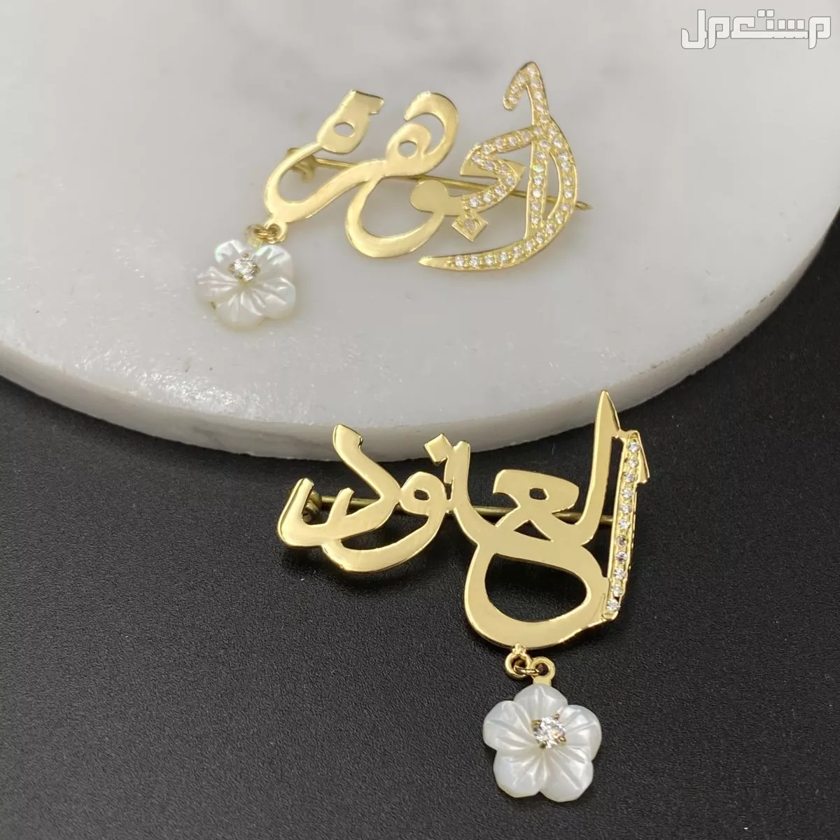 بروشات بالاسماء مطلي ذهب ومتوفر فضة