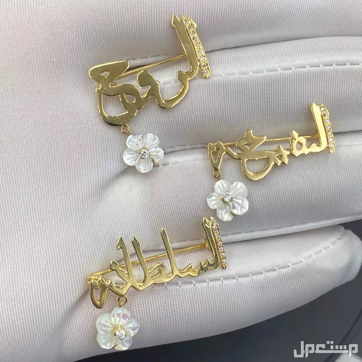 بروشات بالاسماء مطلي ذهب ومتوفر فضة