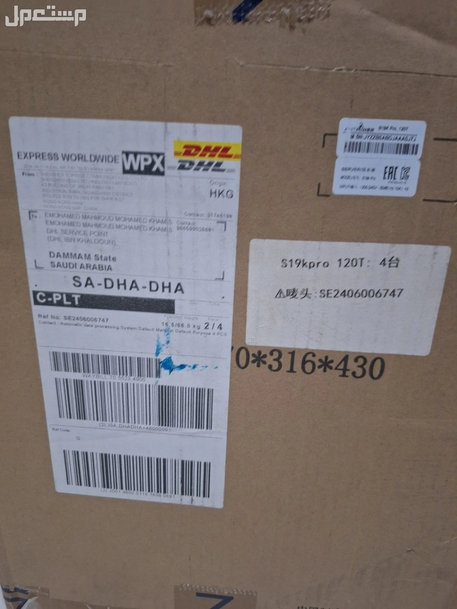 للبيع اجهزه تعدين جديده انتماينرs19 kpro كهرباء 2750 وات