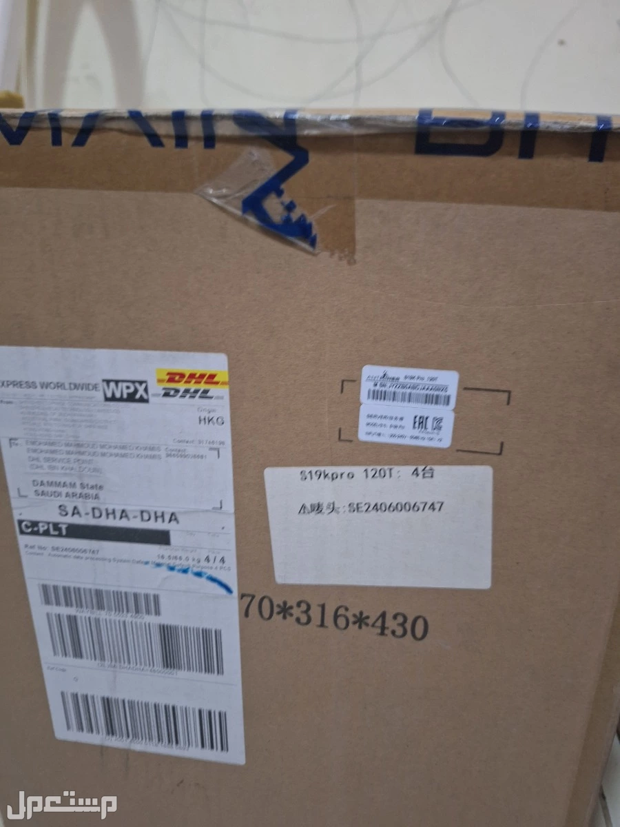 للبيع اجهزه تعدين جديده انتماينرs19 kpro كهرباء 2750 وات