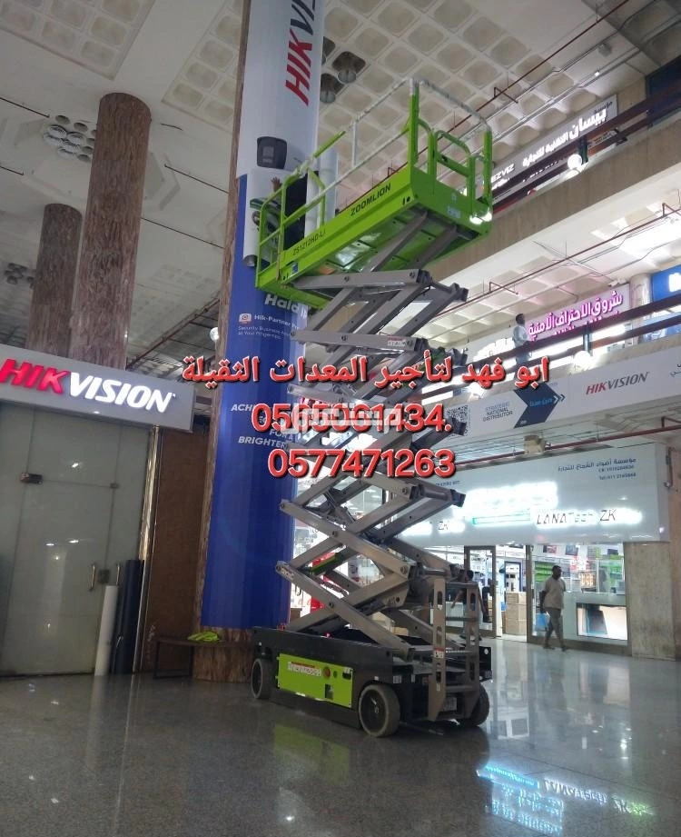 سيزرات لفت للايجار  سيزر لفت 10متر كهرباء للايجار  سيزر لفت 12متر للايجار سيزر لفت 14متر للايجار سيزر لفت 16متر للايجار سيزر لفت 18متر للايجار