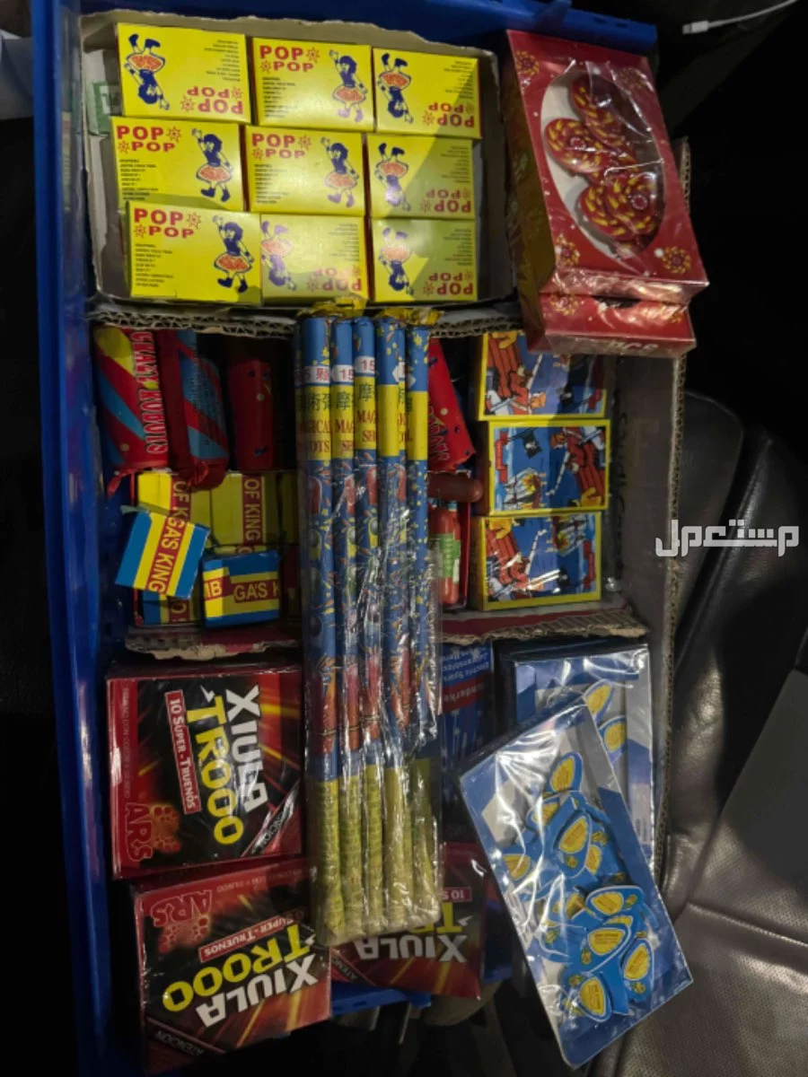 للبيع طراطيع بأرخص الاسعار 🎆💥🎇