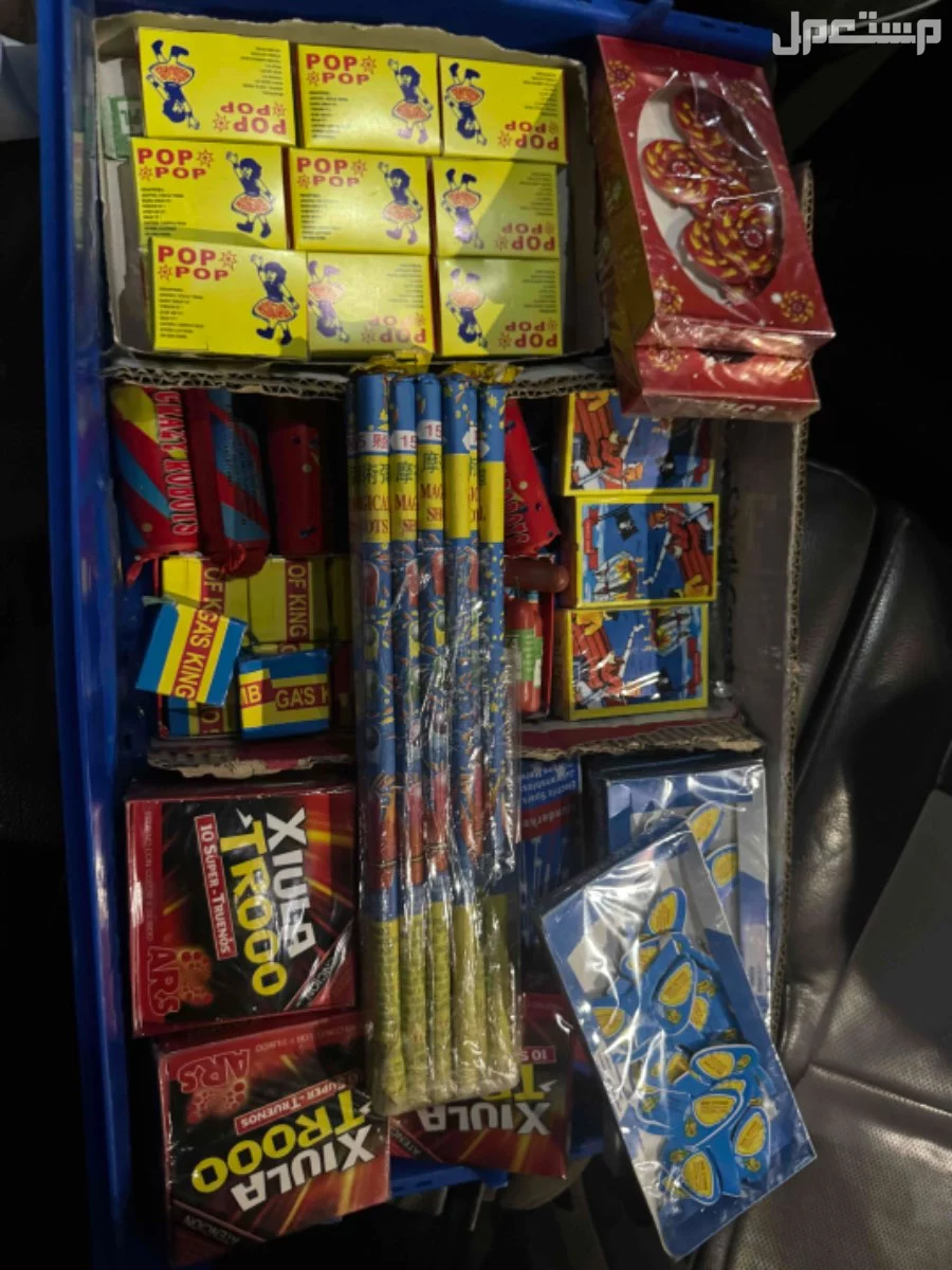 للبيع طراطيع بأرخص الاسعار 🎆💥🎇