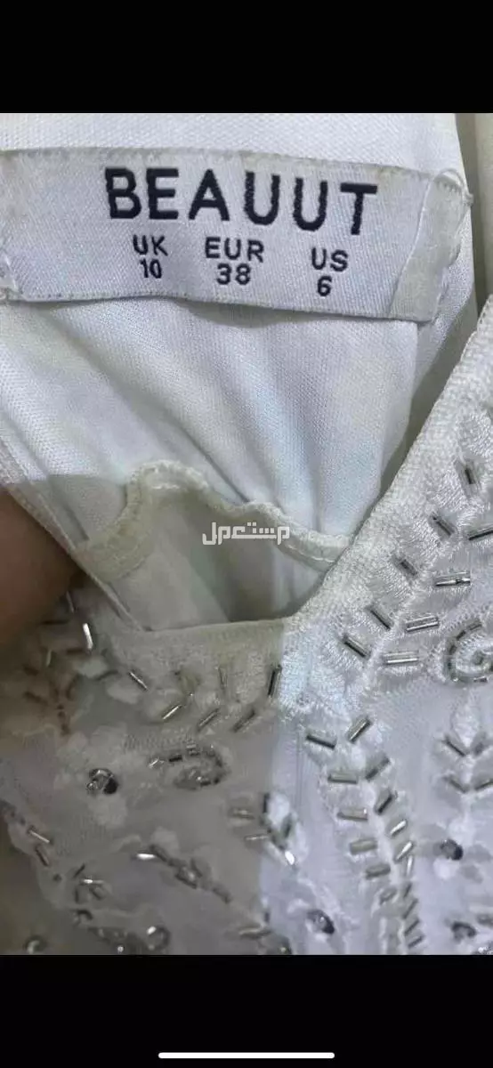 فساتين مستعمله كم ساعه بس جديده ع الذمه للتواصل خاص