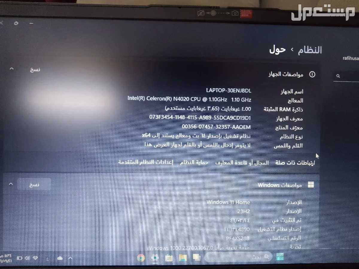 لابتوب لينوفو شبه جديد ب700 ريال (اليوم فقط) في جدة
