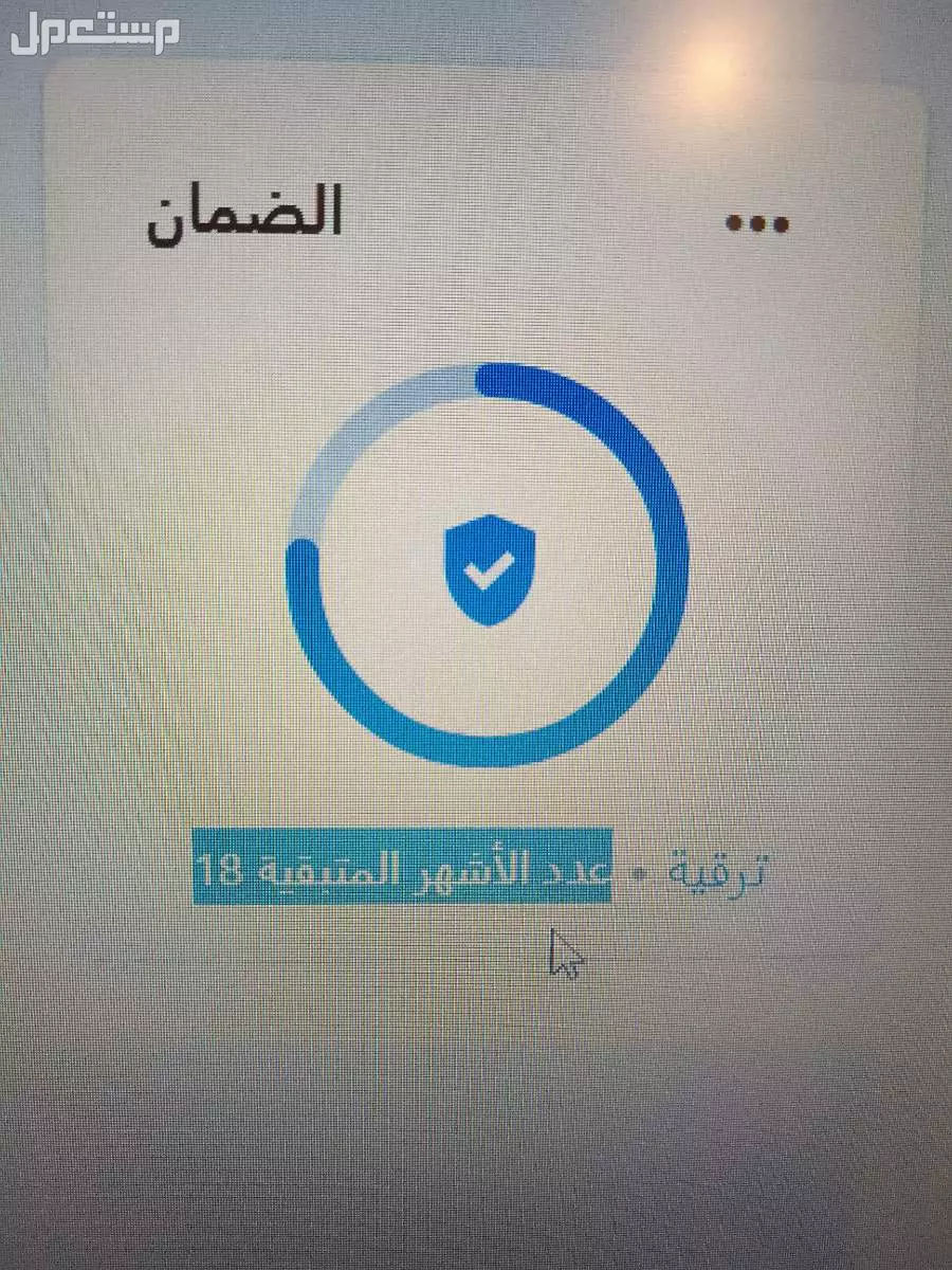 لابتوب لينوفو شبه جديد ب700 ريال (اليوم فقط) في جدة