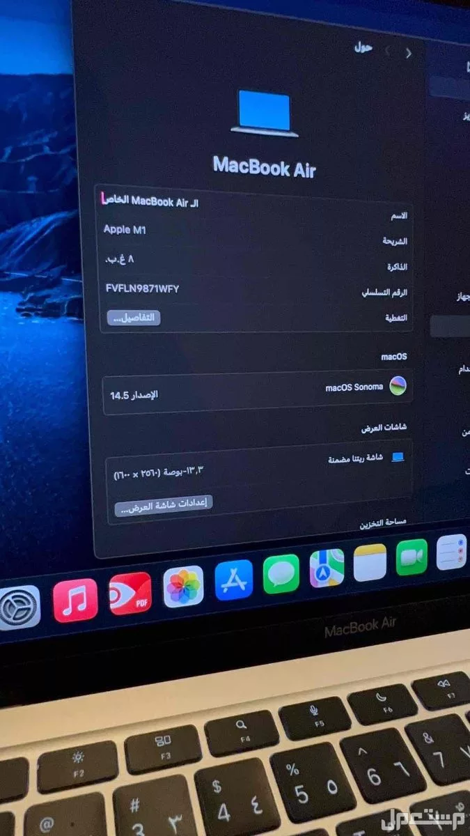 لاب توب ماركة ابل يعمل مع ايفون/ايباد