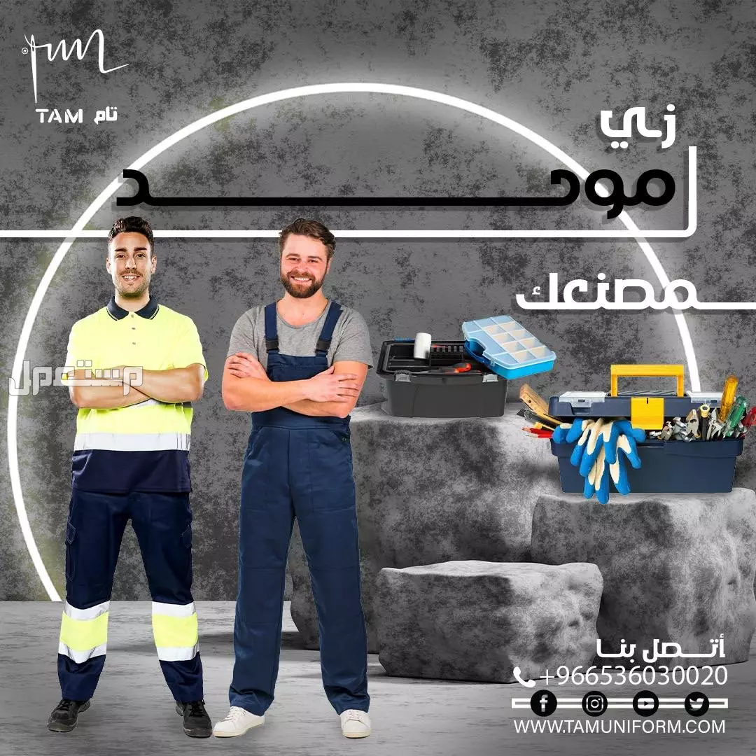 زي تمريض حريمي من مصنع تام.. أناقة ورعاية في كل تفصيل