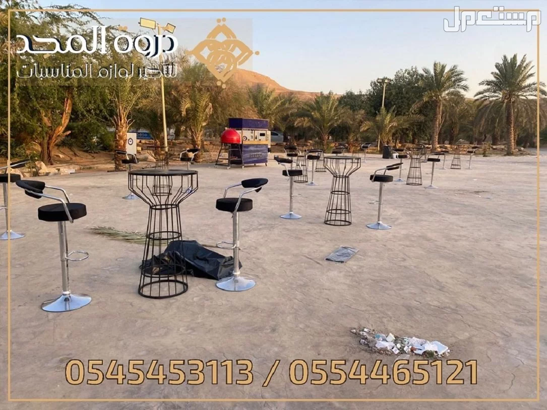 كراسى للايجار, تأجير طاولات وكراسي, تاجير خيمه, خيام شعبية,ركنيات شعبية,ركنيات تراثية