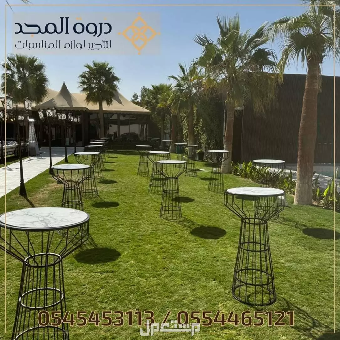 كراسى للايجار, تأجير طاولات وكراسي, تاجير خيمه, خيام شعبية,ركنيات شعبية,ركنيات تراثية