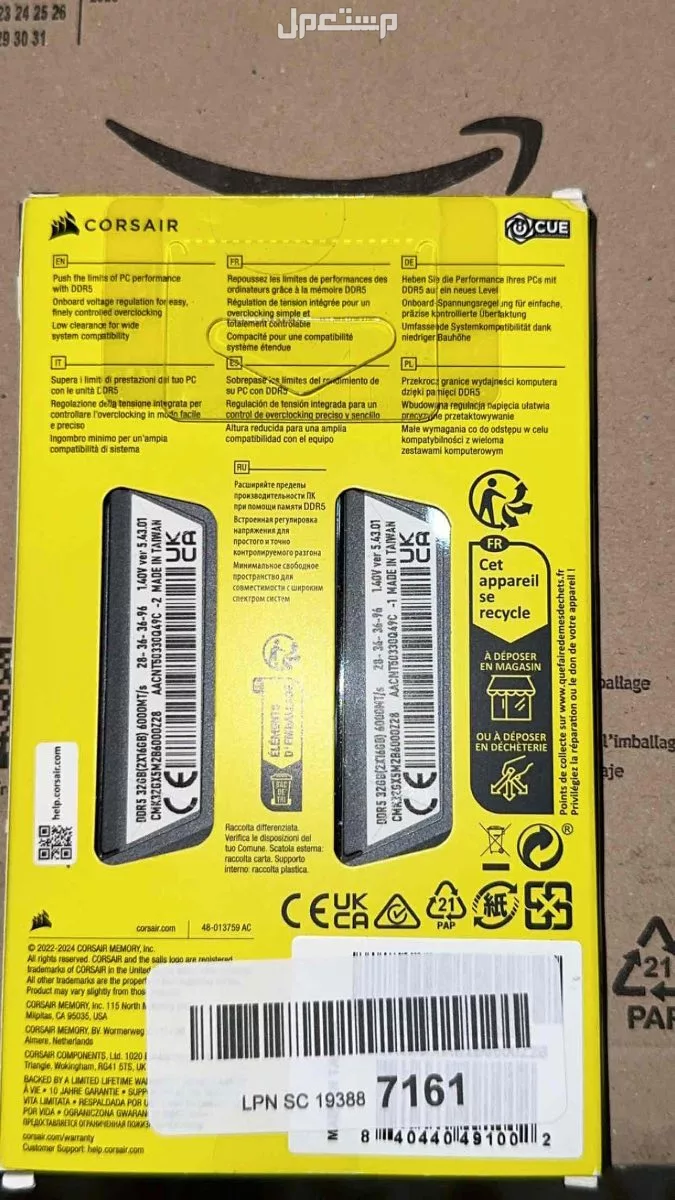 للبيع رامات جديده بكرتونها 32gb ddr5
