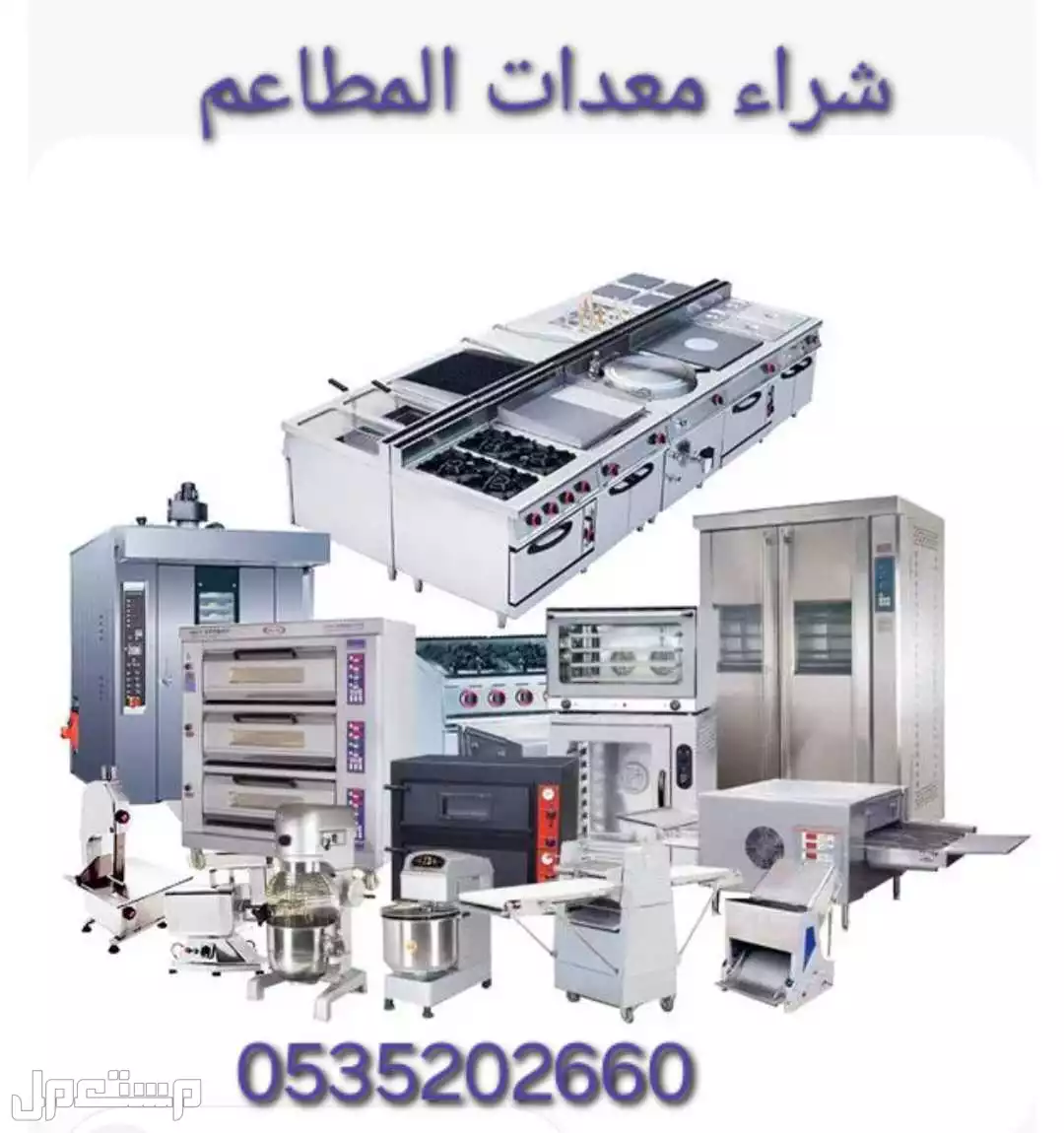 شراء اثاث مستعمل حي الصحافة  في الرياض بسعر 500 ريال سعودي