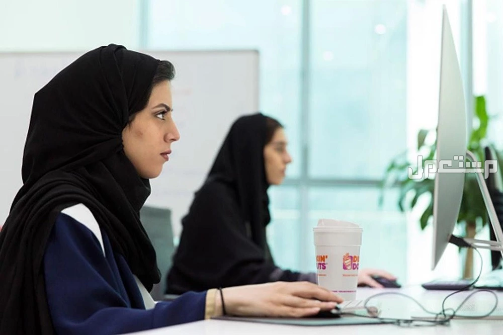 موعد دوام الموظفين بعد إجازة عيد الفطر 2025 دوام الموظفين بعد إجازة عيد الفطر 2025