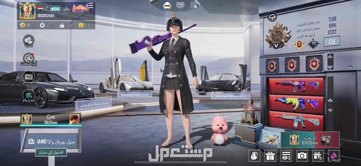 حساب ببجي بالبيع  لفل حساب 86 فخم
