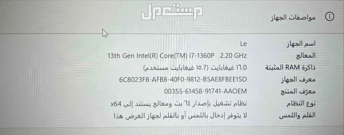 لابتوب لينوفو L14 Gen 4  ماركة لينوفو في الرياض بسعر 3200 ريال سعودي