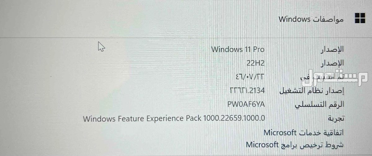 لابتوب لينوفو L14 Gen 4  ماركة لينوفو في الرياض بسعر 3200 ريال سعودي