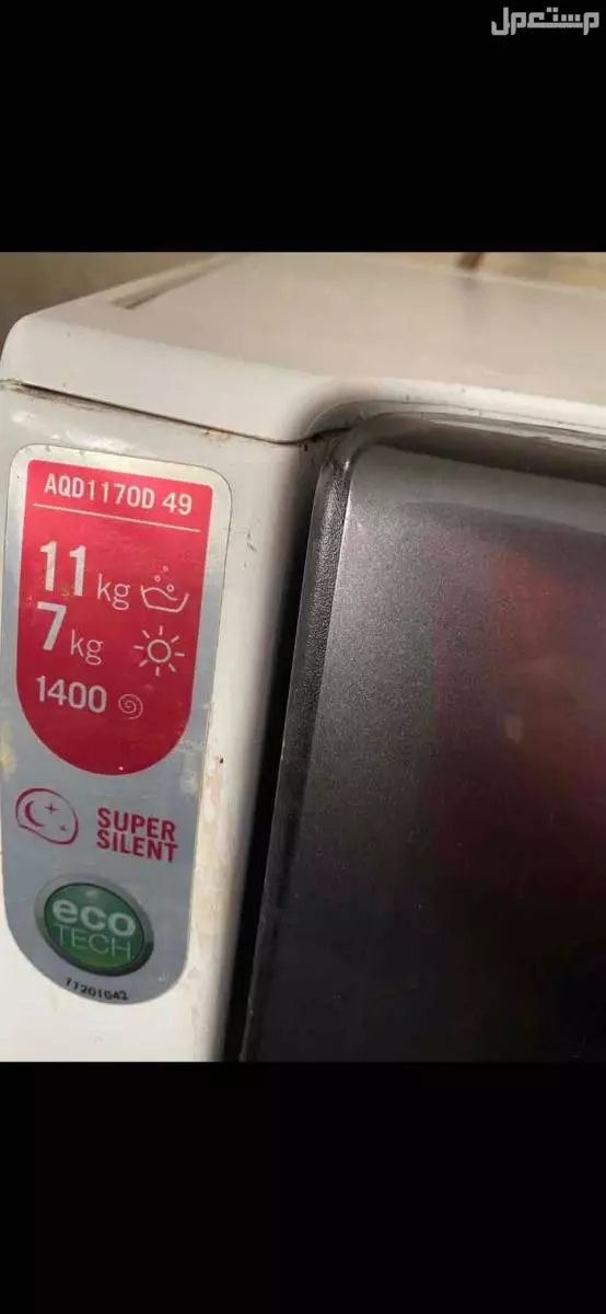 غسالة وتنشيف للبيع في الخبر بسعر  2400سعودي