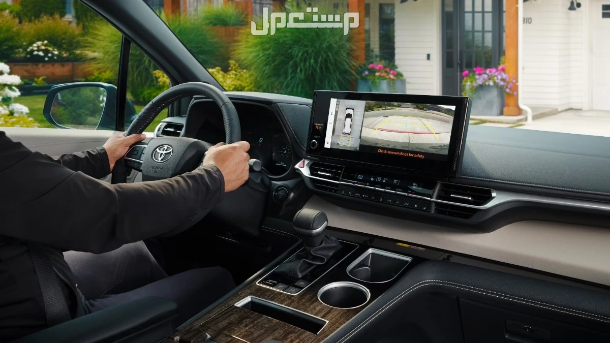 سعر تويوتا سيينا 2025 والمواصفات والفئات كاملة بالصور وسائل الأمان في تويوتا سيينا 2025