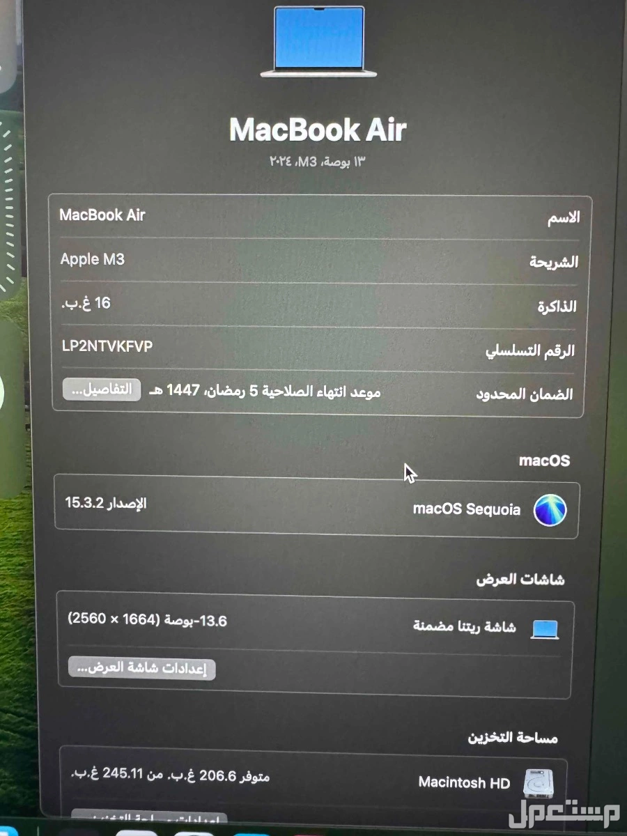 للبيع ماك بك  ماركة أبل في جدة بسعر 4500 ريال سعودي
