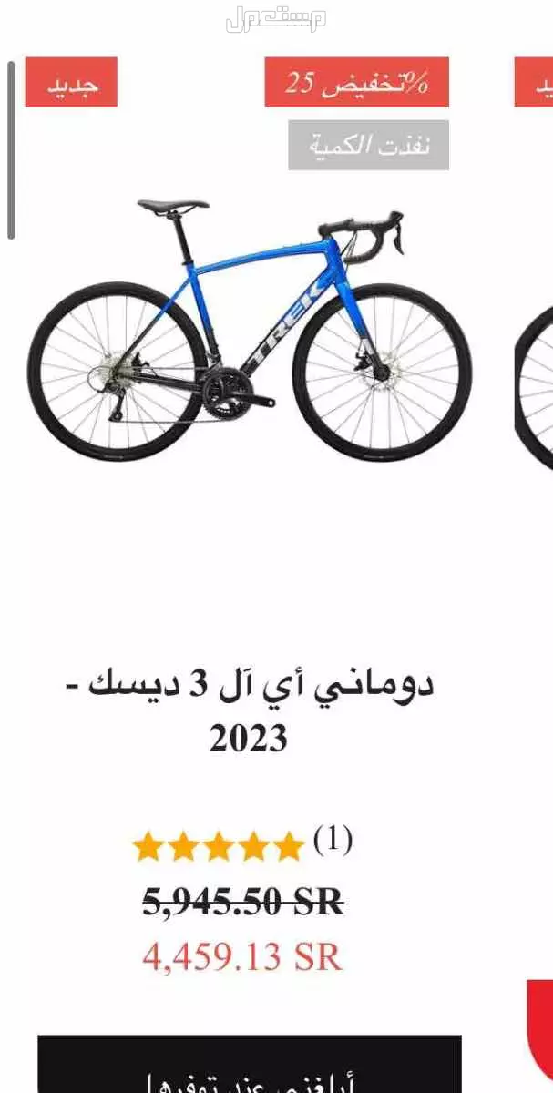 في ينبع البحر بسعر ألف ريال سعودي