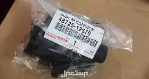 جلدة كمر أمامي كورلا وكاله .للبيع ل اعلا سوم مديل 2005-2007