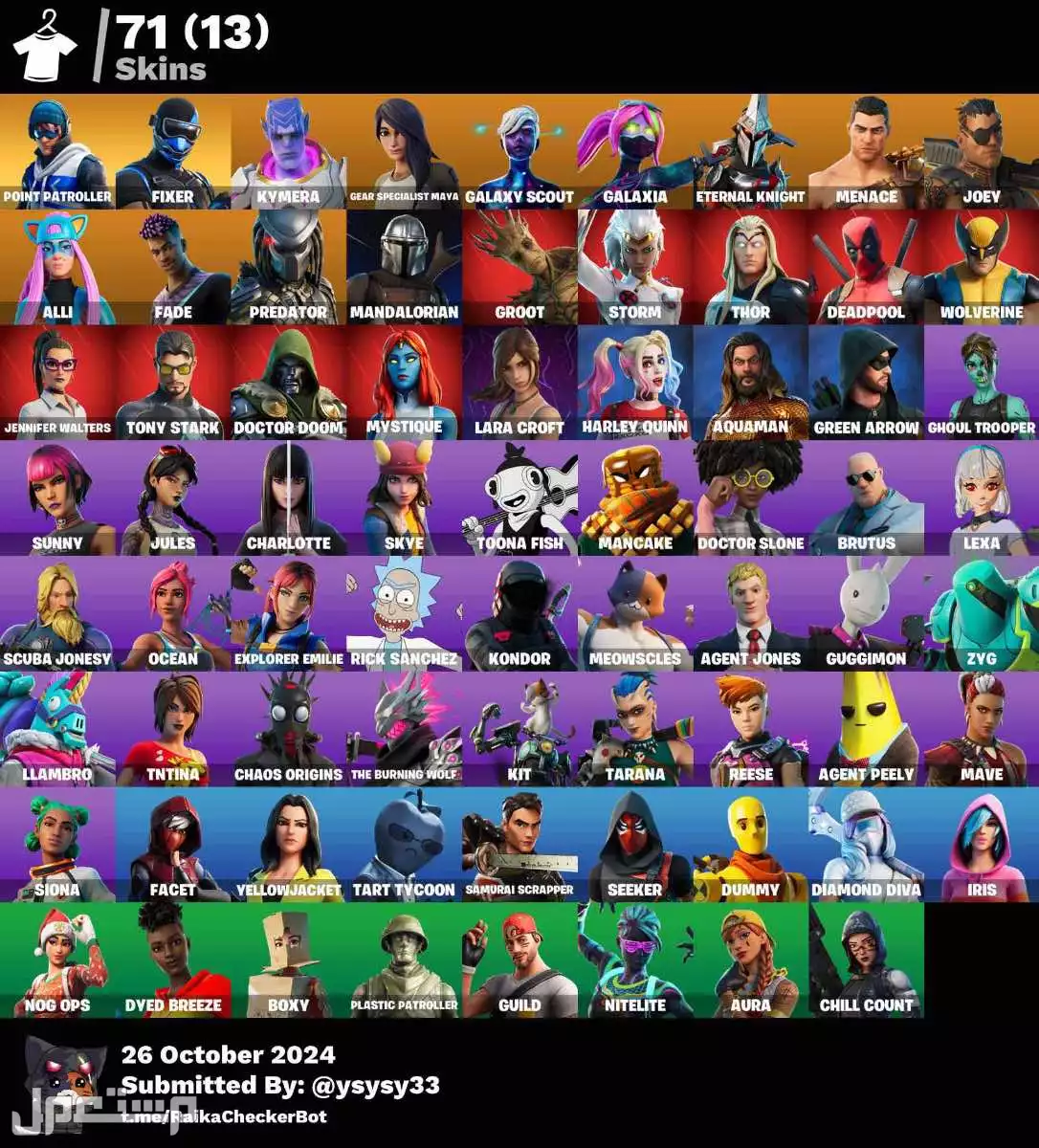 للبيع حساب فورت نايت من ضمنها 52 لعبه