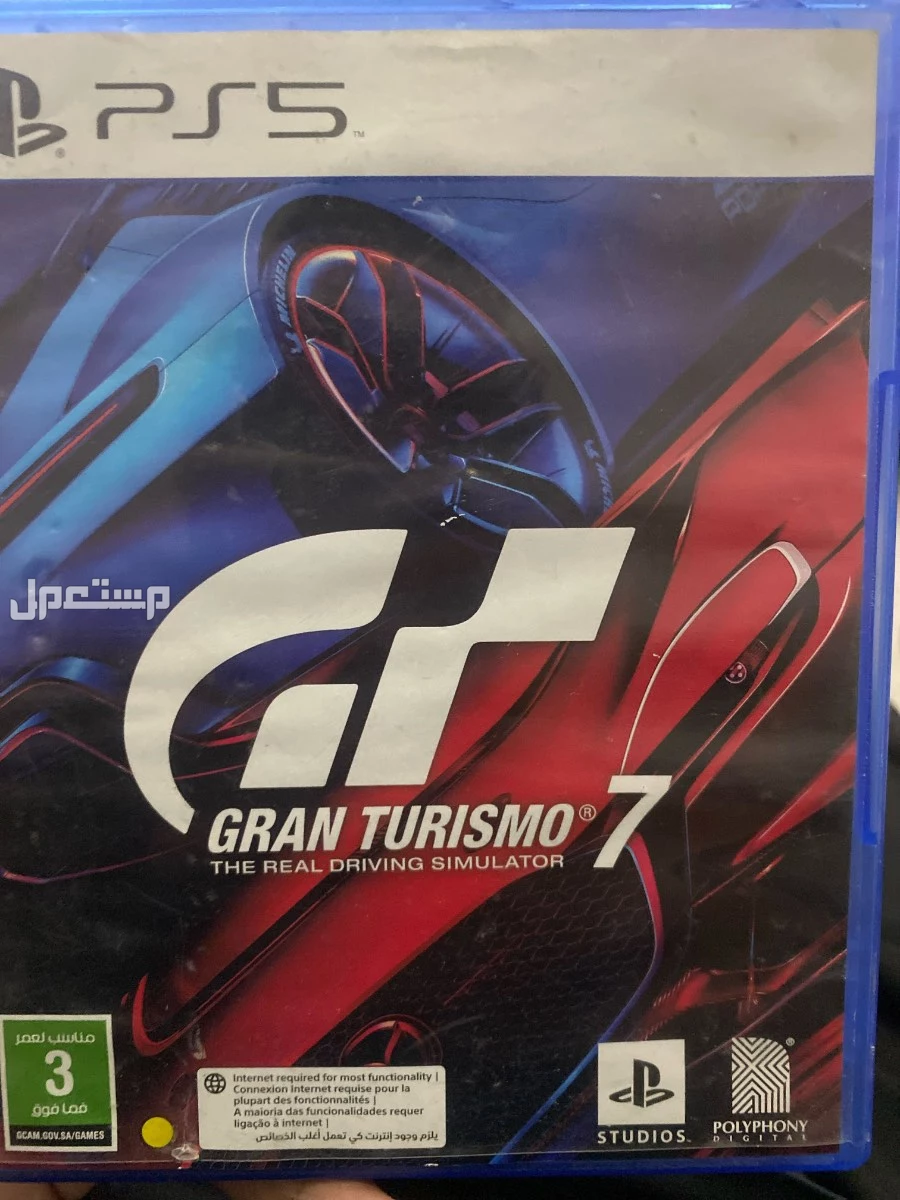 شريط سوني5 GRAN TURISMO في مكة المكرمة بسعر 100 ريال سعودي