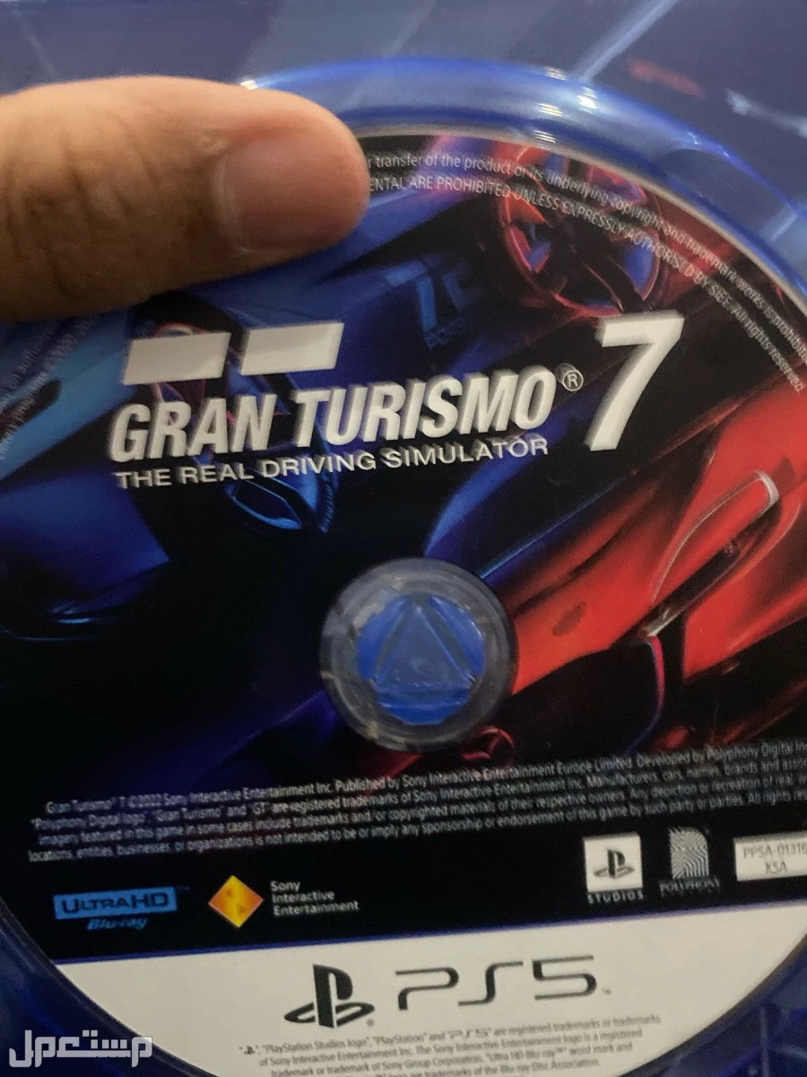 شريط سوني5 GRAN TURISMO في مكة المكرمة بسعر 100 ريال سعودي