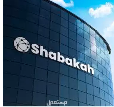 برنامج الفوترة الإلكترونية شابكة – متوافق تمامًا مع المرحلة الثانية من زاتكا!