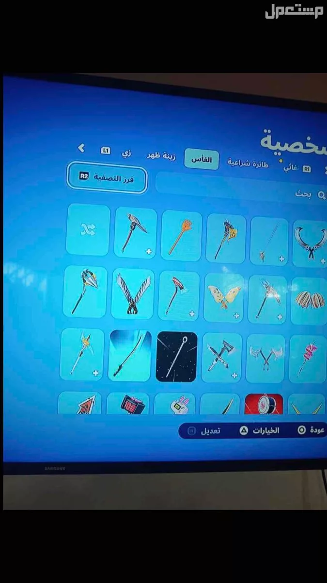 حساب فورت نايت السعر 200 ريال في الرياض