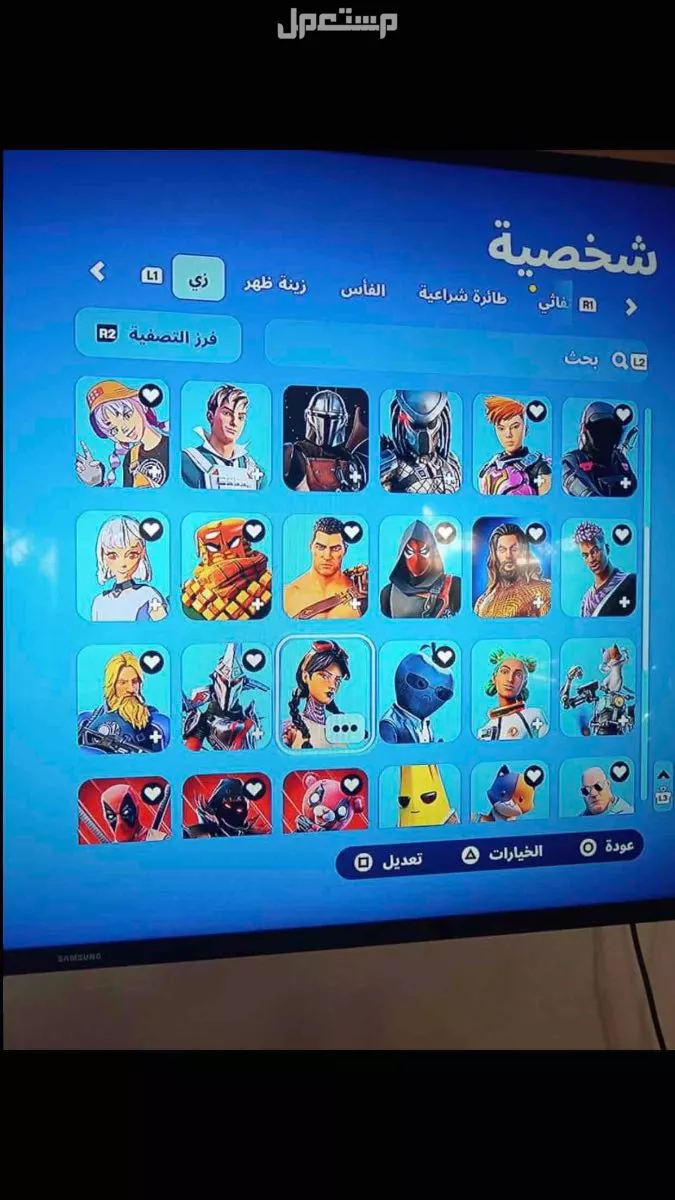 حساب فورت نايت السعر 200 ريال في الرياض