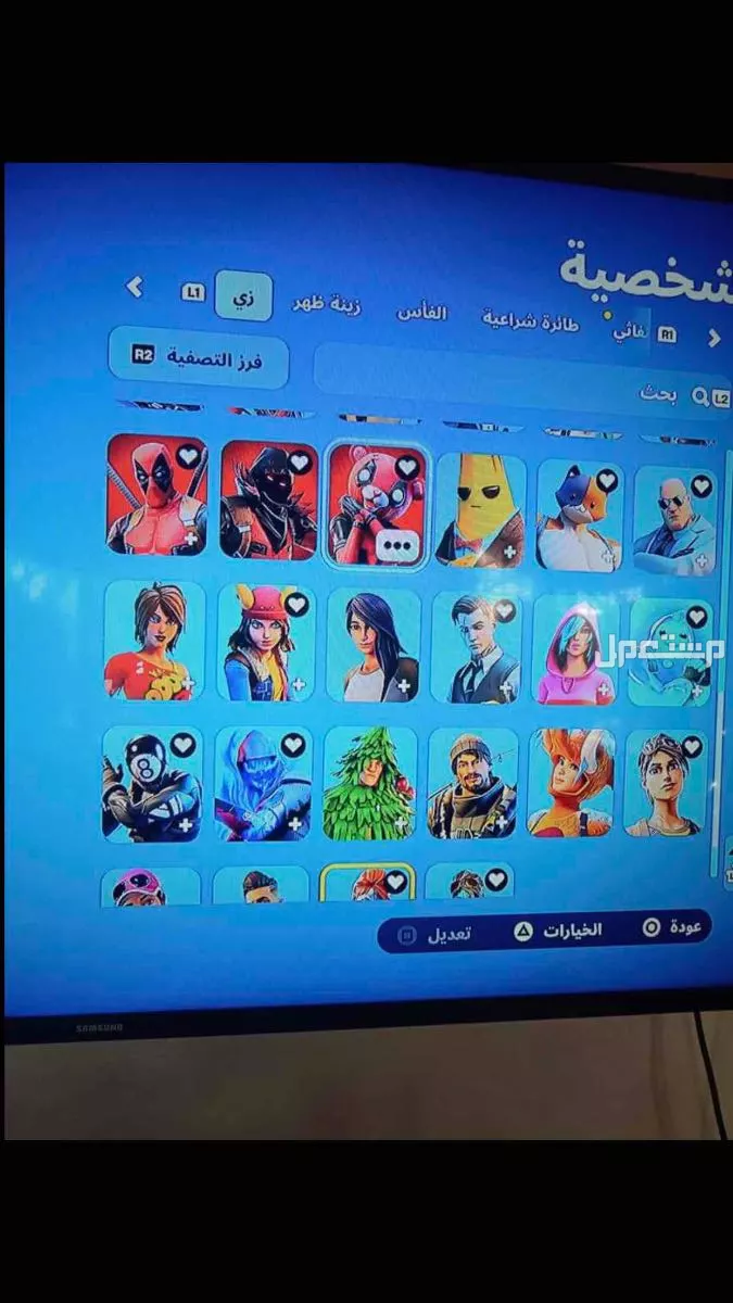 حساب فورت نايت السعر 200 ريال في الرياض