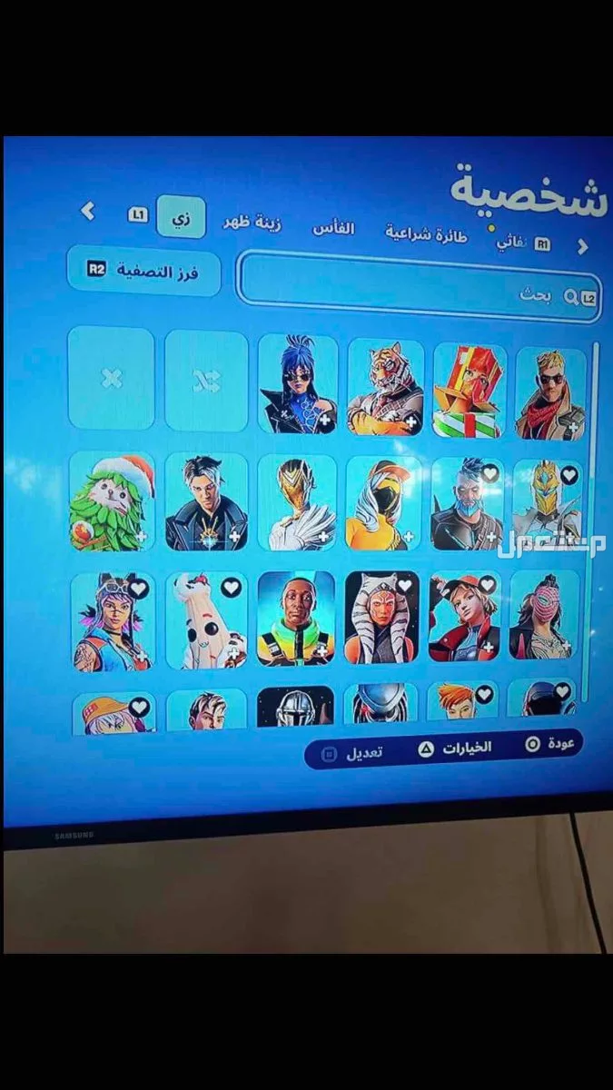 حساب فورت نايت السعر 200 ريال في الرياض