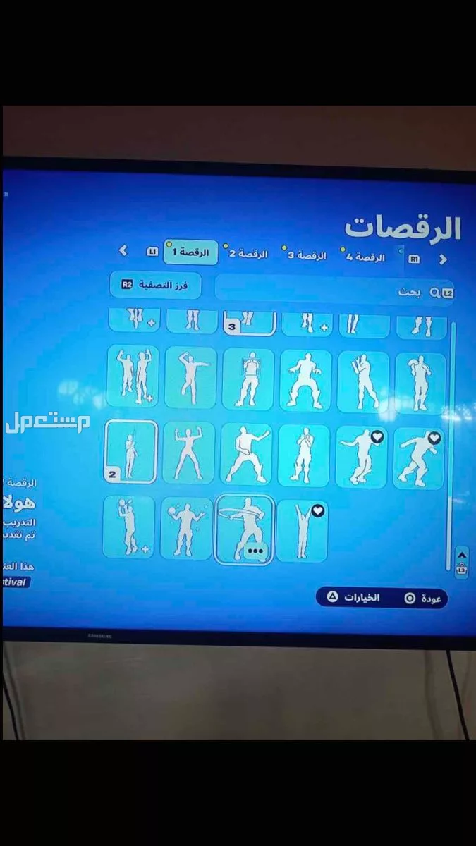 حساب فورت نايت السعر 200 ريال في الرياض