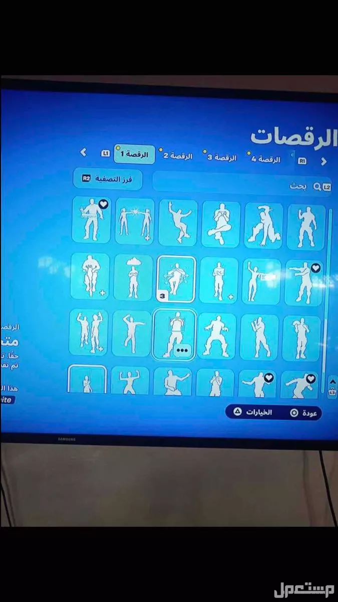 حساب فورت نايت السعر 200 ريال في الرياض