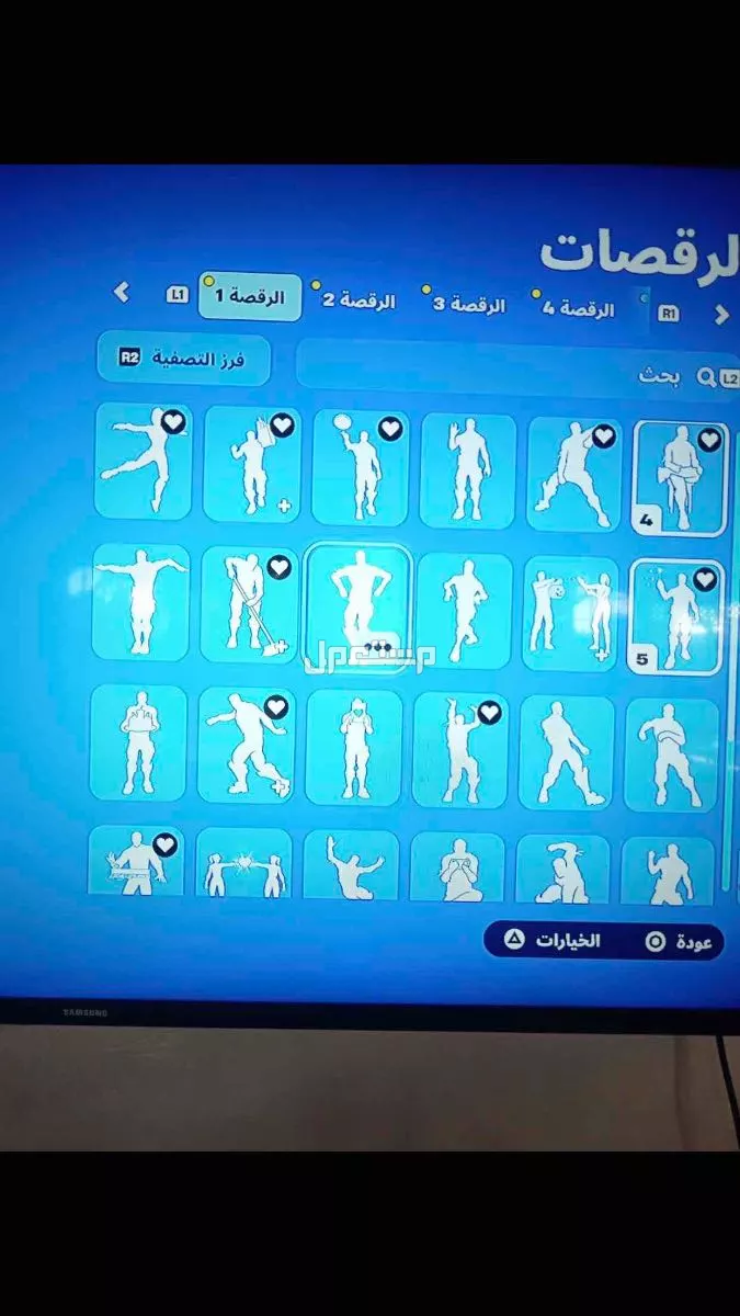 حساب فورت نايت السعر 200 ريال في الرياض