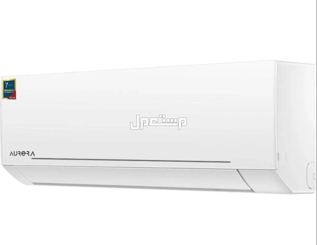عروض على مكيفات أرورا سبليت ضمان الوكيل سهم المستقبل تركيب داخل الرياض وشحن لجميع مناطق المملكة اسعار المكيفات تبدأ من 1330