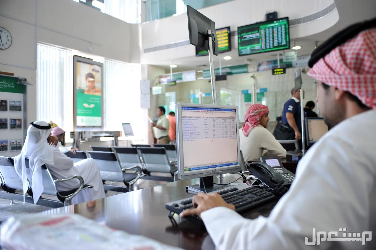 إجازة البنوك في السعودية ومواعيد العمل بعد العيد 2025 إجازة البنوك في السعودية عيد الفطر 2025