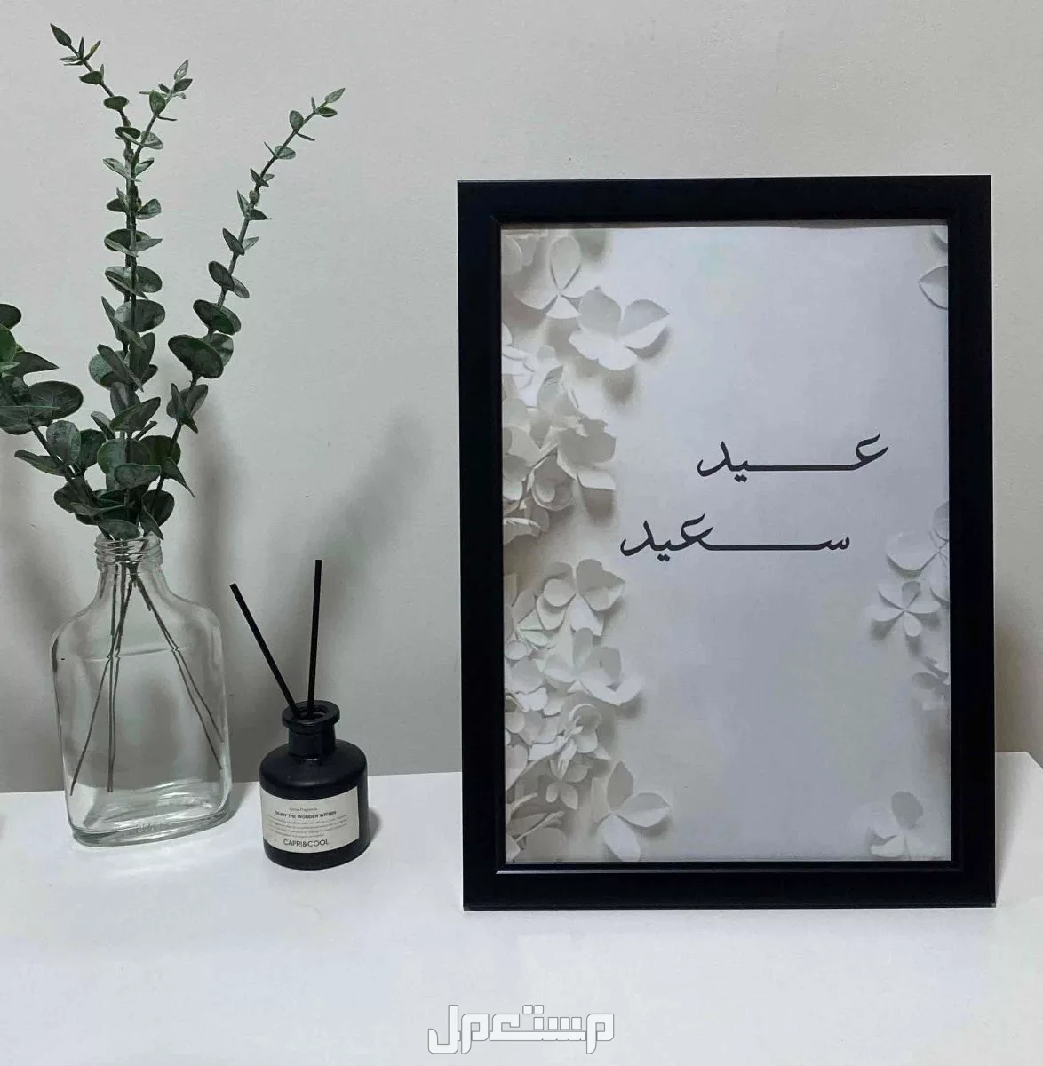 لوحات الهبه للعيد الكميه محدوده