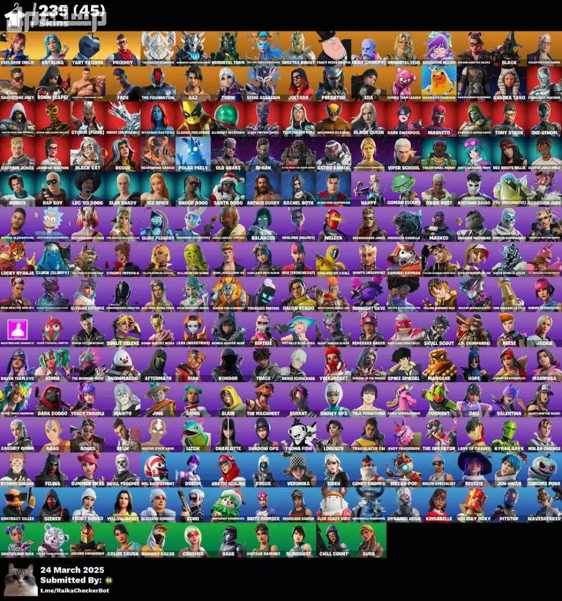 حساب فورت في المدينة المنورة بسعر 300 ريال سعودي