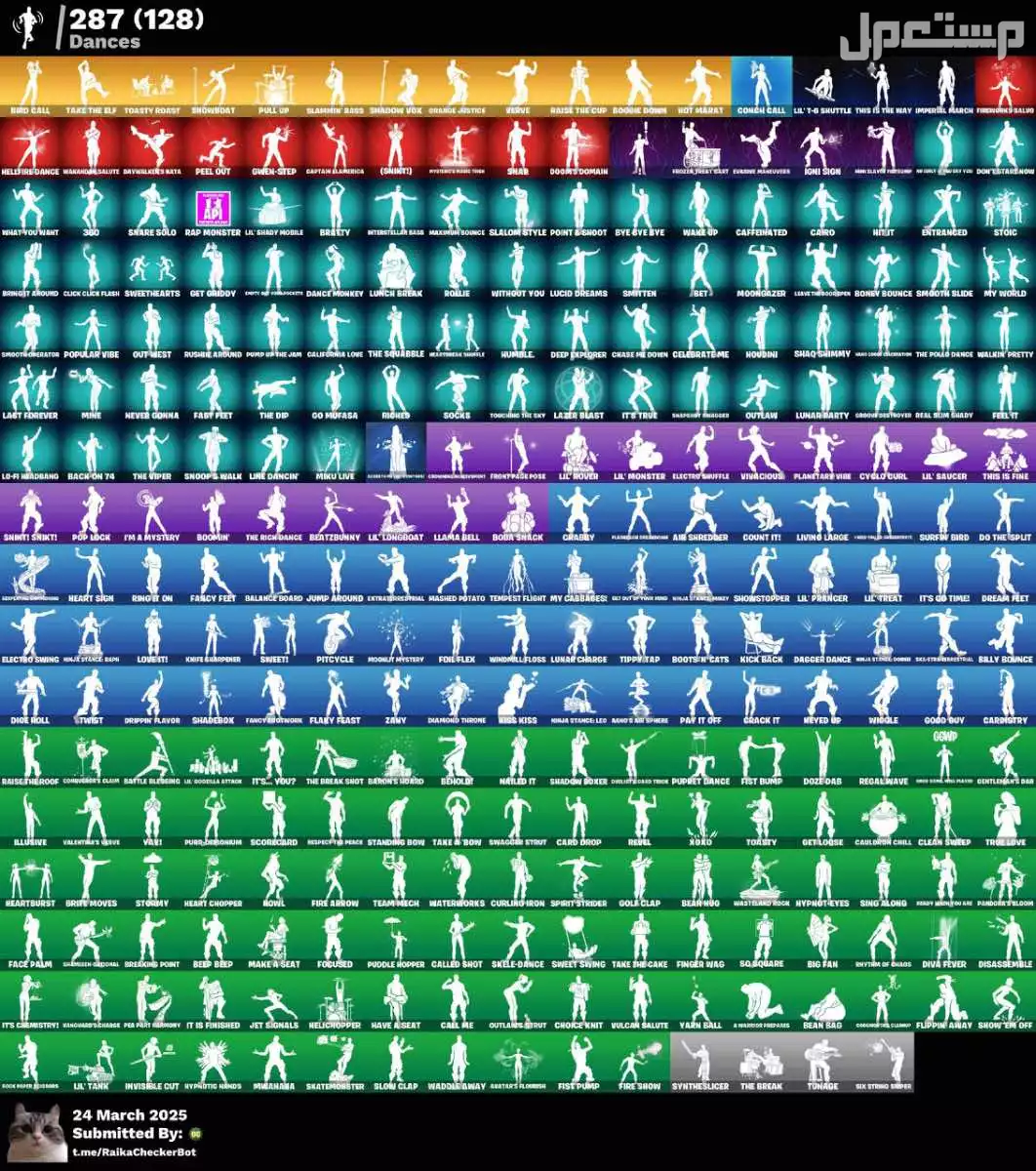 حساب فورت في المدينة المنورة بسعر 300 ريال سعودي