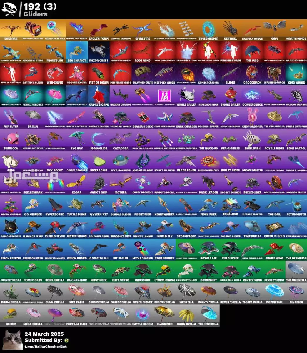 حساب فورت في المدينة المنورة بسعر 300 ريال سعودي