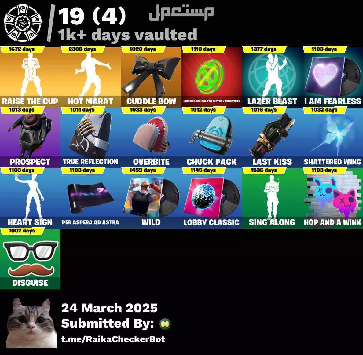 حساب فورت في المدينة المنورة بسعر 300 ريال سعودي