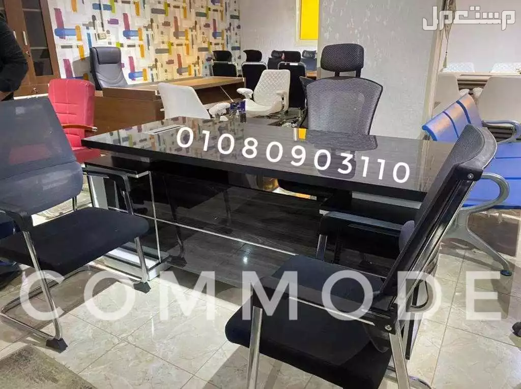 مكتب مدير مودرن اكليريك بالكامل- اثاث مكتبي ( office manager ) Modern