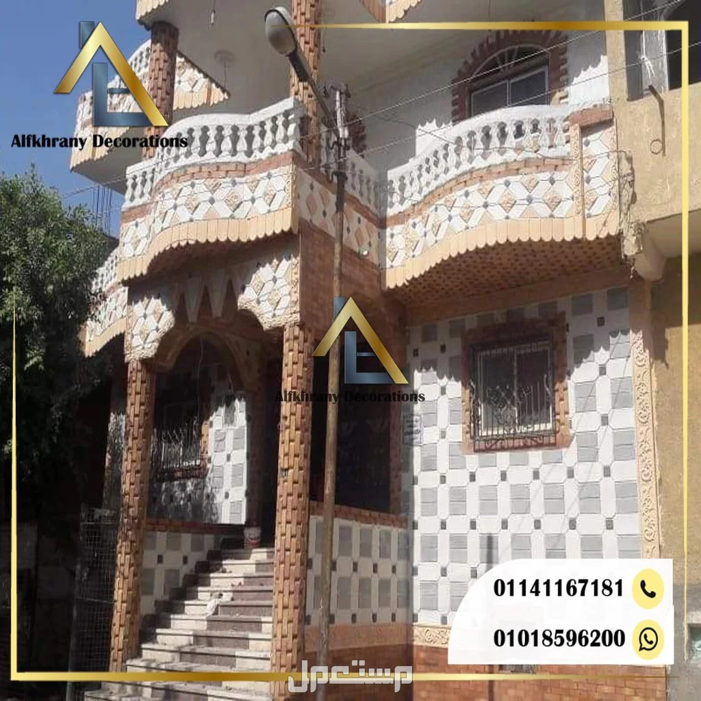 أفضل مقاول تركيب حجر صناعي في مصر – الجودة والسعر المناسب في مكان واحد مميزات تركيب الحجر الصناعي