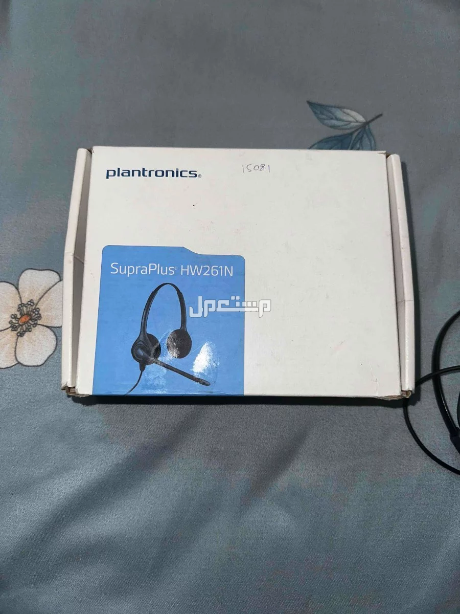 للبيع سماعة Plantronics SupraPlus HW261N جديدة في الرياض بسعر 200 ريال قابل لتفاوض