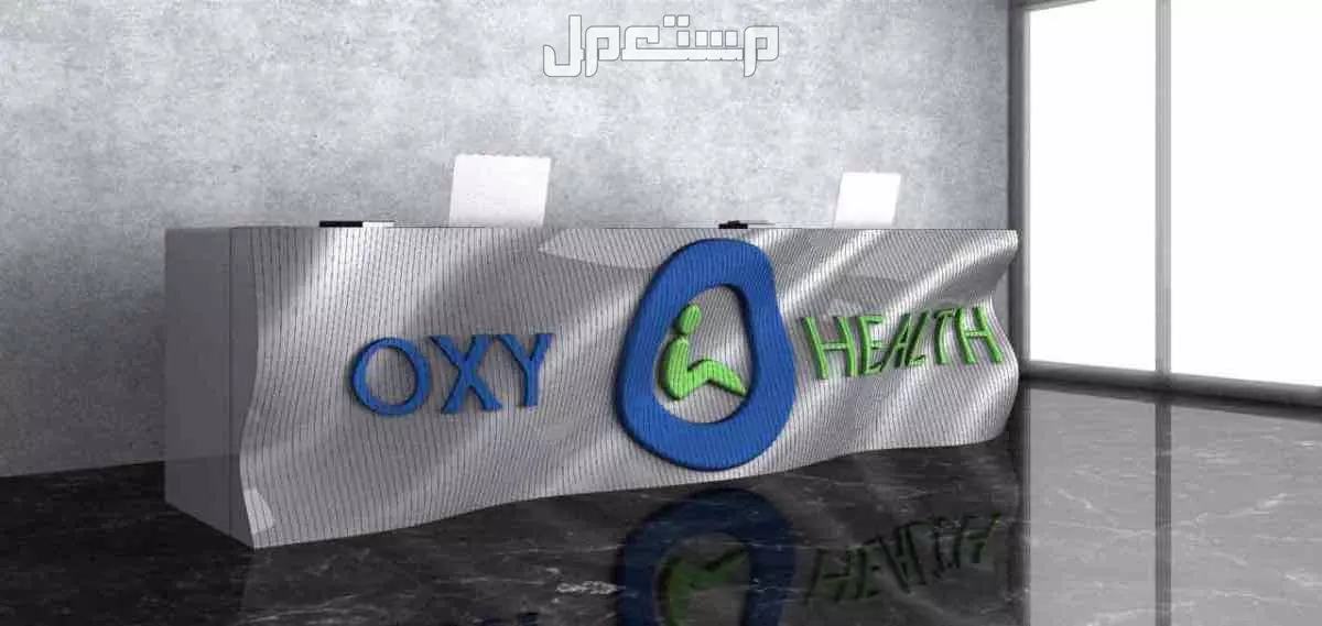 كاونترات ريسبشن برامترك ديزاين