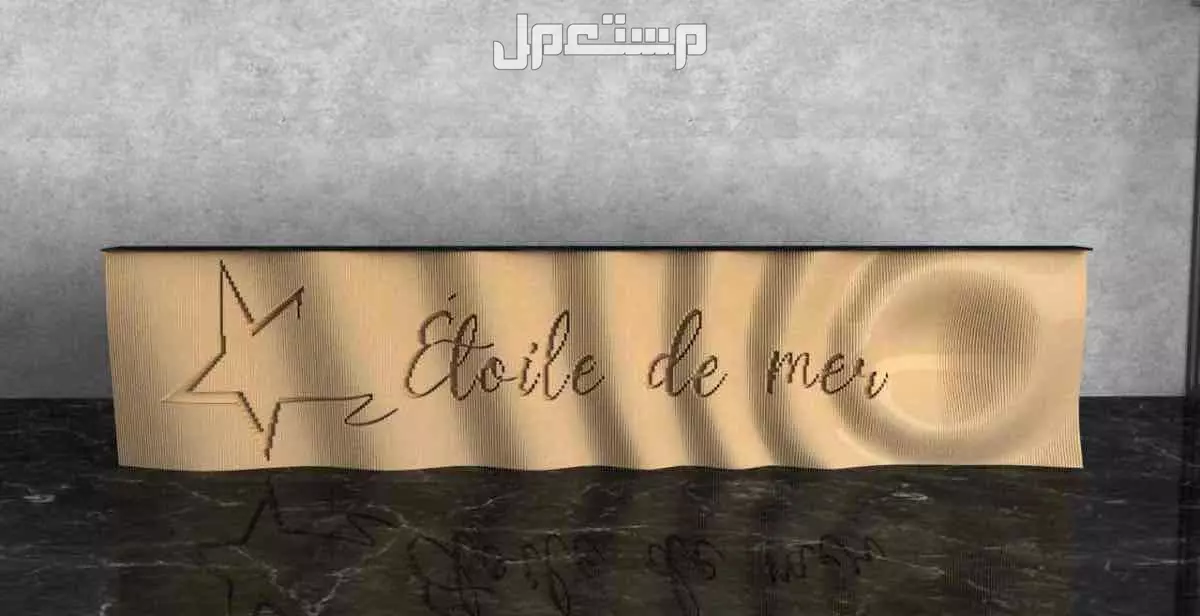 كاونترات ريسبشن برامترك ديزاين